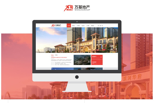 石家莊網(wǎng)站設(shè)計