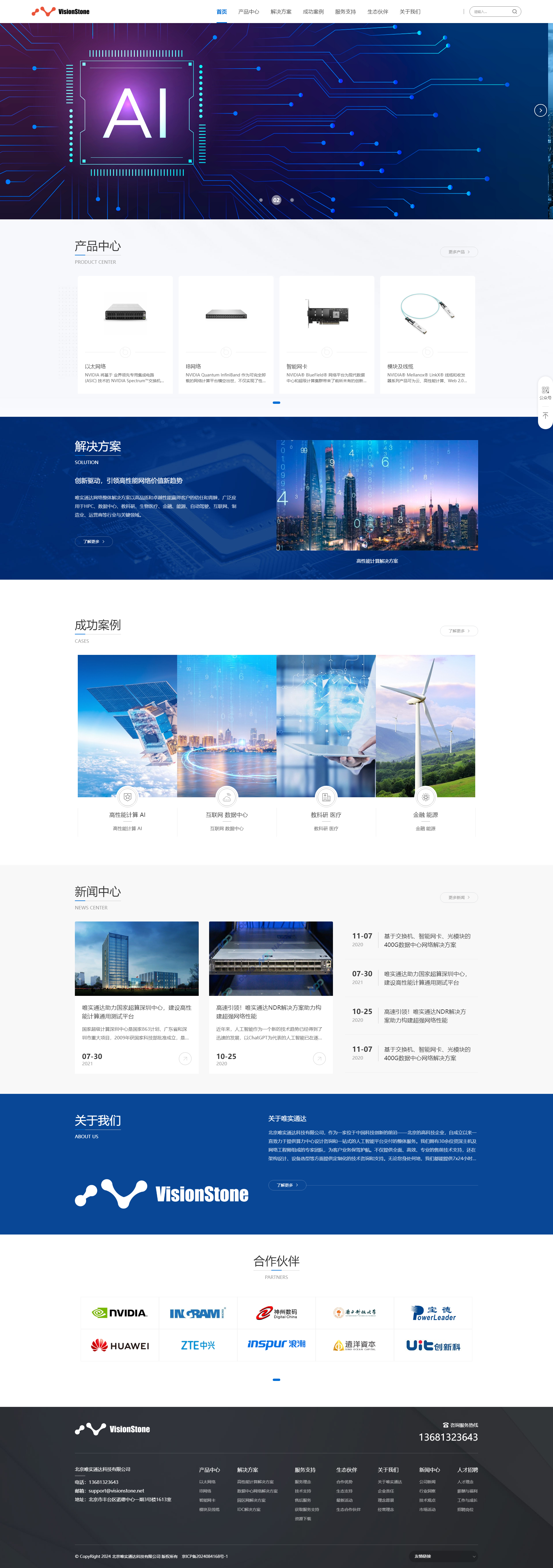微信圖片_20250418132116.png