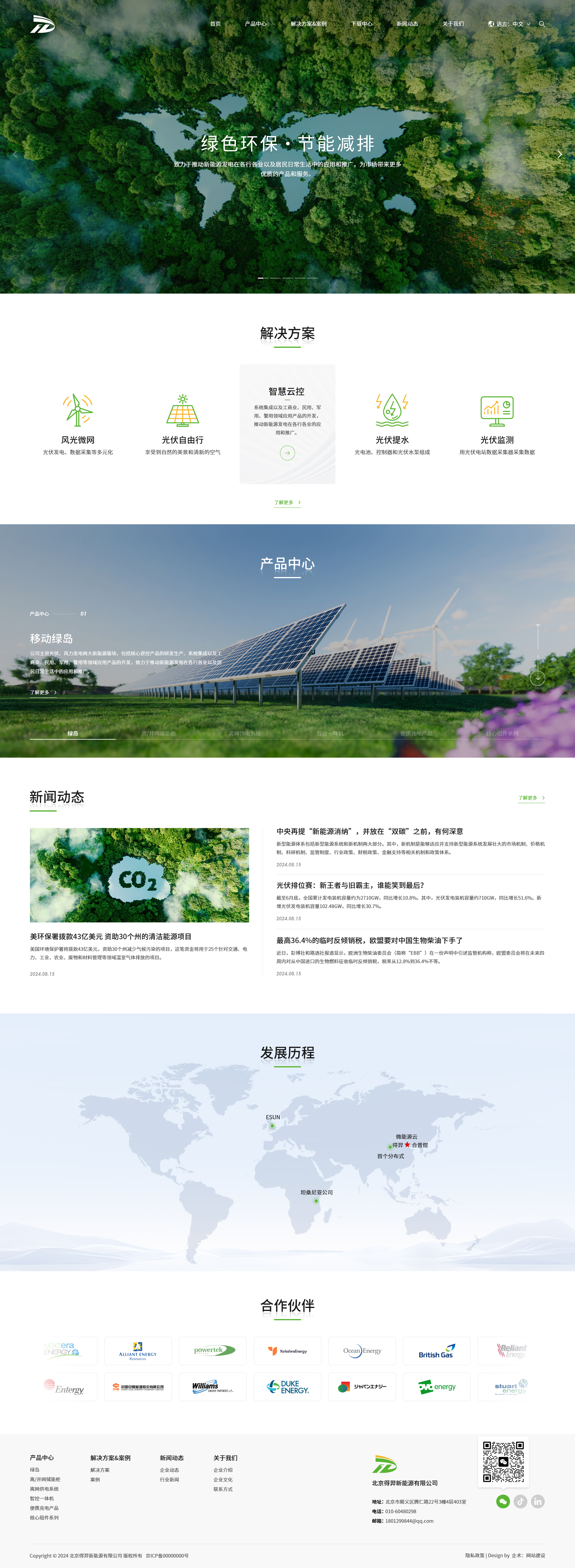 微信圖片_20250418132134.jpg
